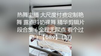 STP27742 肉感巨乳骚御姐！浴室洗澡吃屌！穿上开档牛仔裤，后入大肥臀奶子直晃，特写视角进出抽插