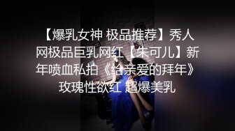 皮膚白皙白虎小少婦酒店偷情私會帥氣小鮮肉啪啪打炮 手擼足交無套輸出爽叫連連 原版高清