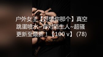 ❤️11月炸裂流出，推特大波乳钉露出癖绿帽人妻【奸妇】订阅福利，户外露出约单身猛男3P无套内射