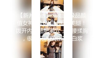 宅男榨汁机极品浪女少妇，和头套男啪啪无套做爱，最后操到高潮内射