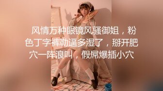 【情侣❤️淫乱私拍】NmD3c✿极品御姐反差女神床上淫乱一面被男友肉棒干的嗷嗷叫遭熟人认出威胁逼迫分手