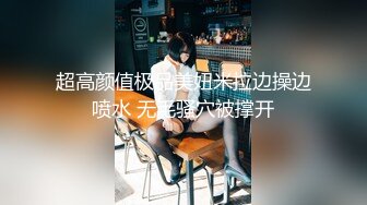 STP25224 【明星颜值19岁无敌美妞】清纯长相，爆乳D罩杯，一线天粉穴，新视角特写，超近特写揉搓肥穴，娇喘嗲嗲很好听