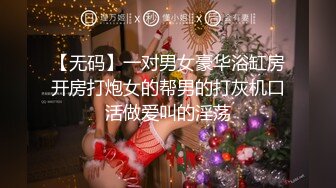 ★☆《顶级震撼✅淫乱盛宴》★☆无可挑剔九头身马甲线长腿终极绿帽骚妻，与多名单男群P乱交，女神的形象如此反差