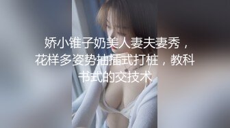 广州CD李萱雅 - 妈妈的仙女棒好吃吗，先撸起来，再喂体育生吃饱饱！