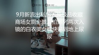  最新下海的无敌清纯短发美少女 这么清纯的脸蛋 360度无死角 声音巨好听 自慰白浆溢出.