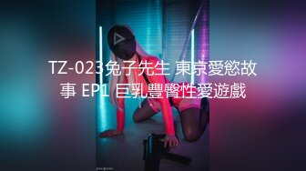 STP22513 兔子先生系列麻豆传媒代理出品 主动打电话参加演出的 绫波丽 甜蜜約會 極致性愛