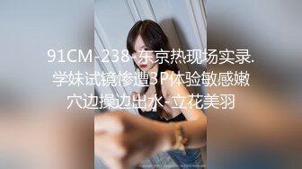 國產AV 麻豆傳媒 MDSR0003-4 性婚姻生活 EP4 激情和愛情的厘清 楚夢舒