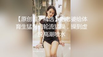 第一视角爆操体育系女友，大饱眼福