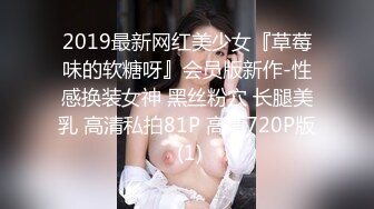 【超顶❤️推荐大神】捅主任✿ 长腿嫩模性淫女友开腿求茎 大粗屌美妙抽送浪穴 极品榨汁肉便器 后入骚母狗顶宫撞击