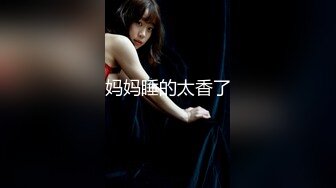 约炮美女制服学生妹 无毛小白虎粉穴的非常嫩 无套中出内射呻吟动人