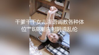 11/7最新 大辫子花姑娘揉奶玩逼撅着屁股给狼友看嫩穴VIP1196