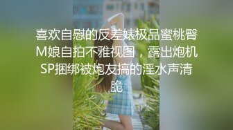 小软快出品娇小大奶玲玲清纯可爱酒店着衣露脸打炮,多机位无缝切換