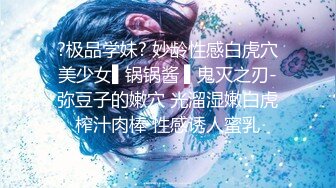 【AI换脸视频】杨幂 性欲觉醒大痉挛无码 下