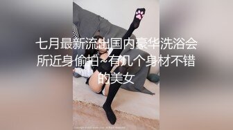 【骚浪眼镜妹甄选❤️十个眼镜九个骚】最新收录全新泄密眼镜小姐姐性爱甄选 后入丰臀 深喉跪舔 完美露脸（2）