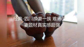 为争队长色诱教练误踩潜规则遭中出