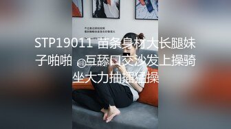 白金泄密流出 杭州气质女白领刘婷和包皮男友自拍性爱视频被用毛笔玩逼