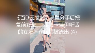 娇弱嗲音极品清纯嫩妹已经沦为金主【CK学生妹】的圈养小母狗，淫字各种道具玩够了就啪啪