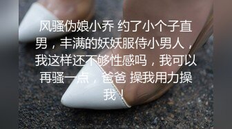 换妻爱好者【人妻可遇不可求】兵哥哥，大学老师，海归高富帅，3P不断，记录了两人的心路历程点点滴滴