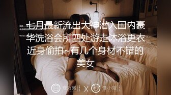 一哥夜色探花黑衣纹身性感妹，调情扣逼站立后入大力猛操