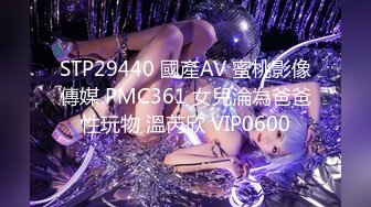 ★☆福利分享☆★一代炮王疯狂的做爱机器【山鸡岁月】广撒网多选妞，一整天忙不停，美女不少选中极品美乳 (6)