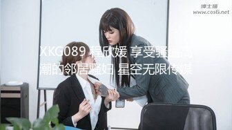 【新片速遞】貓爪影像❤️ MMZ-034 风骚女租客 赤裸勾引纯情房东 清纯女神 寻小小