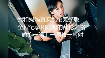 ✿喷水小淫娃✿纯欲风乖乖女小母狗羞耻放尿，羞死人了！肛门拉珠，爽到失禁！来个哥哥帮我舔干净好吗？太敏感了一摸小穴穴就喷水水