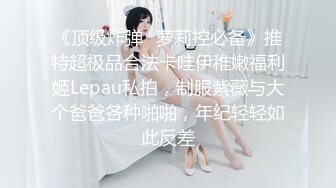 星空無限傳媒 XKQP46 准新娘婚前約炮狂歡 董悅悅