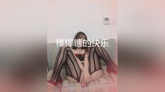 【AI画质增强】91猫先生~内射冷冰冰的御姐白富美，各种姿势，后入抓头发狂艹