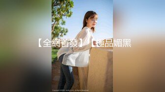 chinajoy現場妹子顧著自拍,走光了還渾然不覺