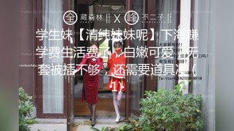 高颜值甜美大奶美女 吃鸡深喉啪啪 被大鸡吧男友操的表情丰富 最后口爆 1080P高清