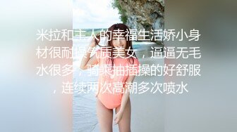 商城跟随抄底跟男友逛街的时尚美眉 黑丝蕾丝透明小内内好性感