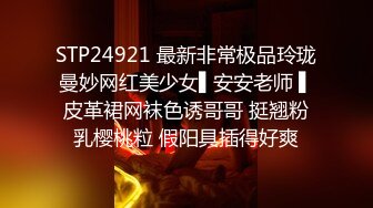 国产AV 精东影业 JD117 我与上司的不伦之恋 绫波丽