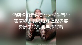 眼镜哥酒店约炮长发小女友⭐吃鲍鱼啪啪啪⭐很害羞不让拍脸“疼”