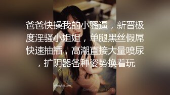 侧颜杀小芭芭，苗条娇躯、小仙女，‘我要和你去约炮，不在家团圆啦’，美人儿沐浴、手指插淫儿穴，娇喘甚是诱人！