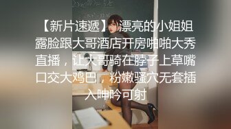 ✿邻家清纯小妹✿骚骚眼镜娘小妹妹超级反差，黑丝JK全身攻速装 被哥哥按在洗衣机上爆操，小母狗越是被羞辱越喜欢