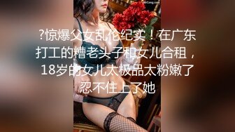 STP23362 极品气质小可爱的小妹妹 黑丝毛衣 首次掰开自己的秘密黑森林让人大吃一惊