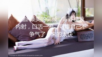 清火退热，黑丝少妇3