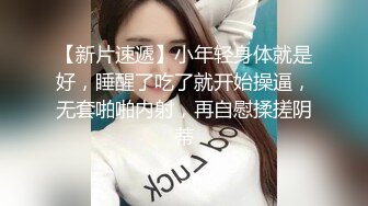 ??321冲刺内射??网红名媛 白皙性感蜂腰蜜桃臀 极品反差 操的眼镜妹高潮迭起，不断伸舌头想要更用力的操