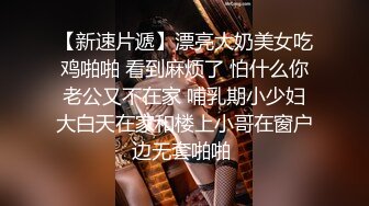 外表清纯短发18学生妹为赚钱拍摄，娇小身材无毛嫩穴，抱在身上扣穴，活力十足操起了带劲，第一视角插入2K高清1