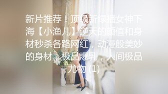 寻花偷拍系列-男主3500约操身材苗窕的洋装美女…