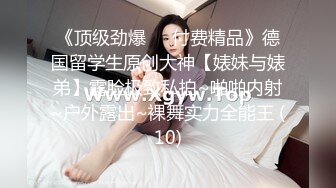 『琳儿』超赞VIP性爱露出甄选 各种场所超大胆露出啪啪 电影院惊现露脸 好漂亮的美女极限露出推特新晋露出狂