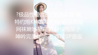 攀枝花找欲女，激情四射