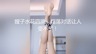 实测女生喜欢射哪里？