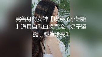 唐安琪 来自于女王的威严调教 各位可否愿意前来领略一番呢