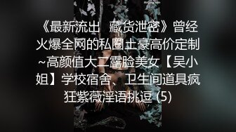 极品乱伦姨侄恋【xiaoyima】风韵知性女人味 喜欢我的小姨 雪白美臀野战车震内射 当着孩子面肏