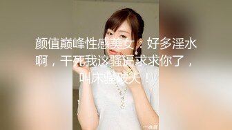 蜜桃傳媒PMX056幻想爸爸的淫蕩女兒-斑斑