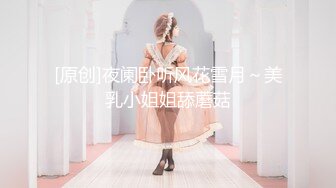 【新片速遞】  官方售价42元❤️车展网红美女主播车展采访时被CD无痕内裤中间湿了一块逆天大长腿让人流口水