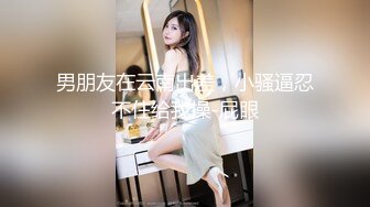 【超清AI】【太子探花】，外围女神，23岁江苏美女，热情健谈，狂草爽死