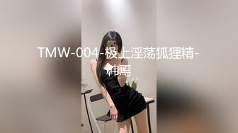 杏吧原版 元宵节巨献 逃婚新娘 女儿倔强逃婚 母亲激情补位 1080P高清版