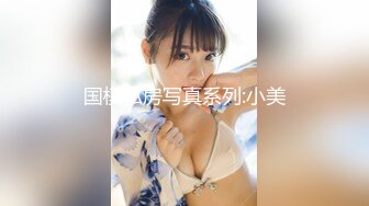 【新片速遞】 蜜桃影像传媒 PMC302 代替闺蜜去赴约相亲 林思妤【水印】